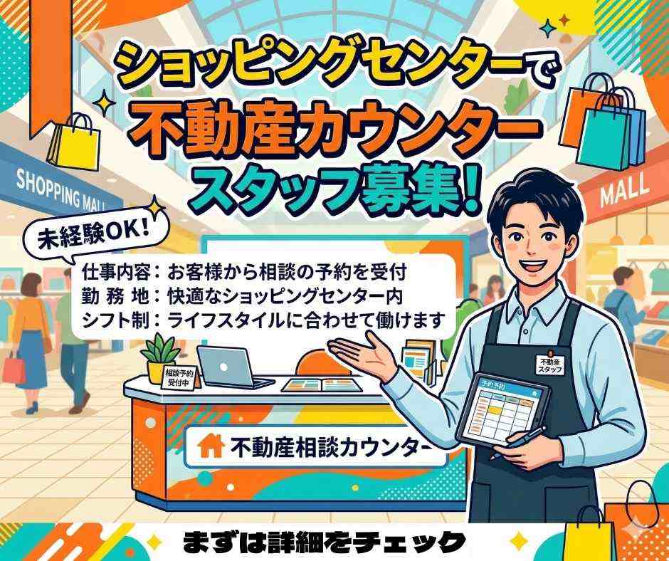 バイト先の写真