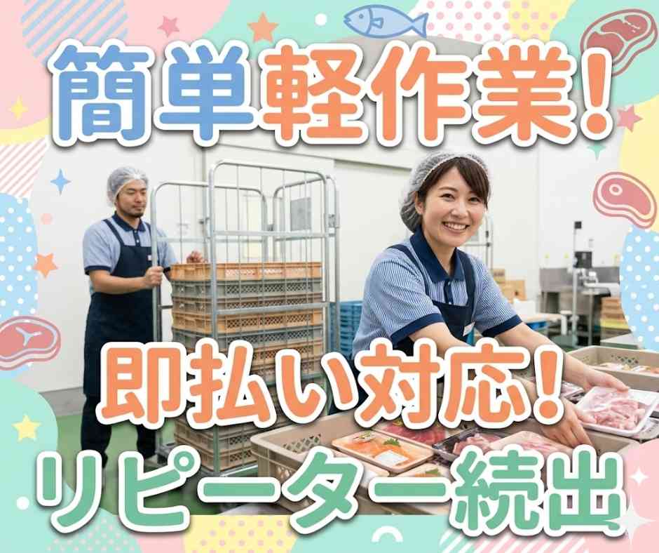バイト先の写真