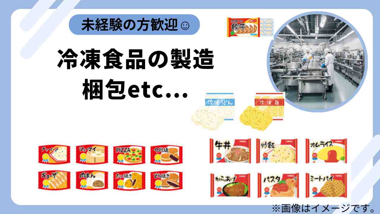 バイト先の写真