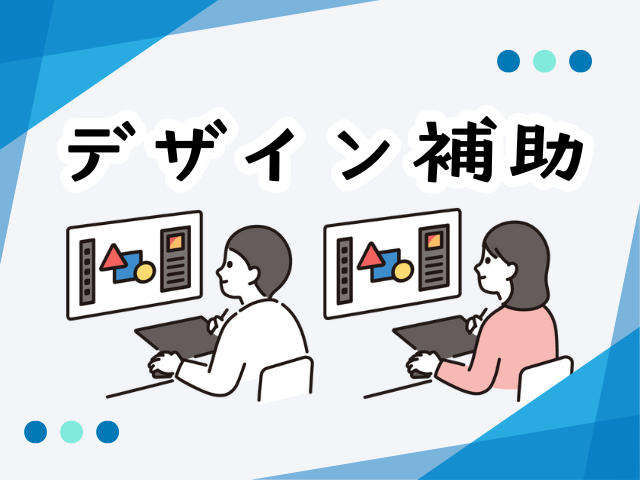 バイト先の写真