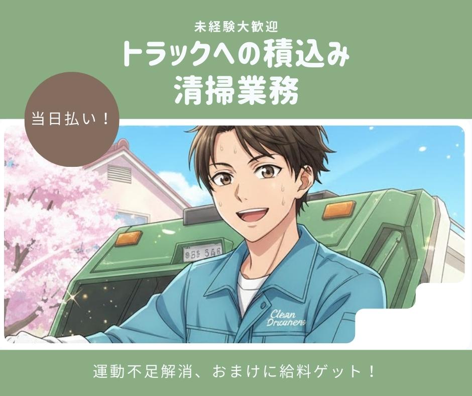 バイト先の写真