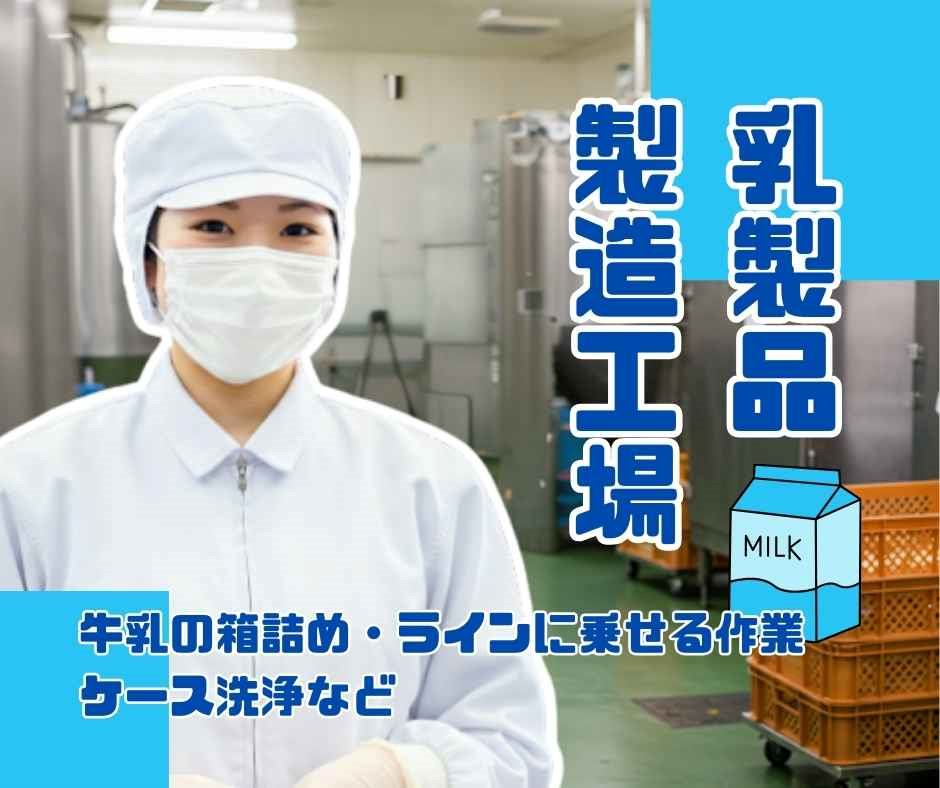 バイト先の写真