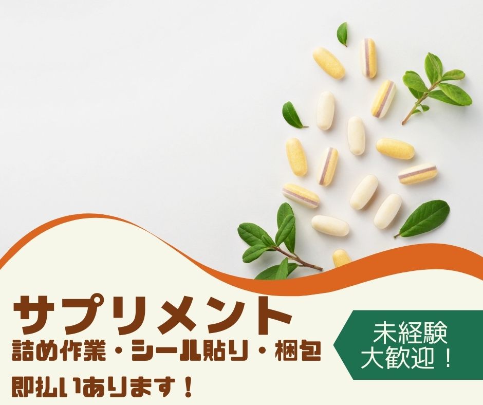 バイト先の写真