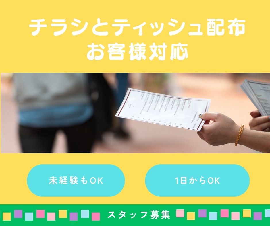 バイト先の写真
