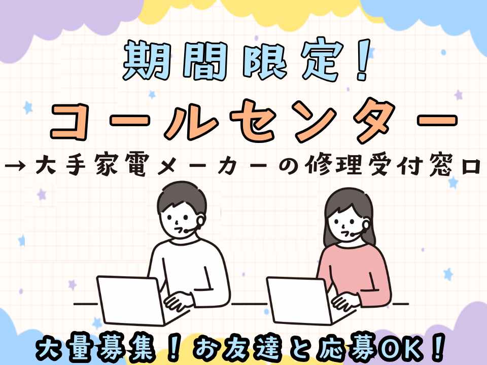 バイト先の写真