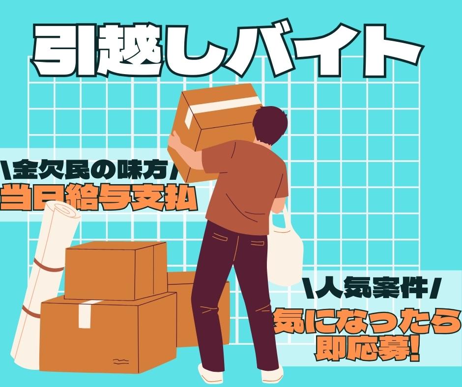 バイト先の写真