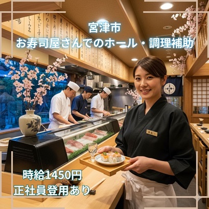 バイト先の写真