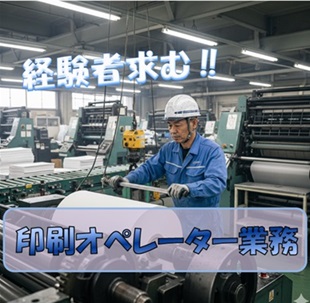 バイト先の写真