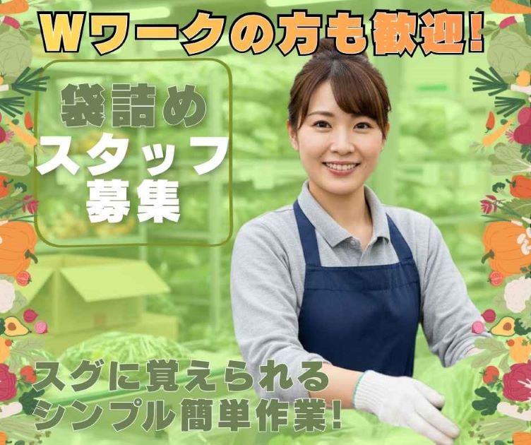 バイト先の写真