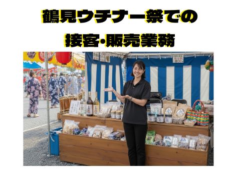 バイト先の写真