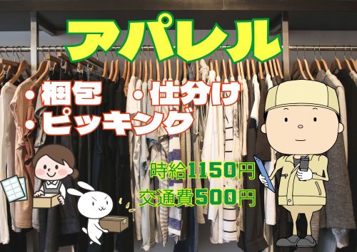 バイト先の写真
