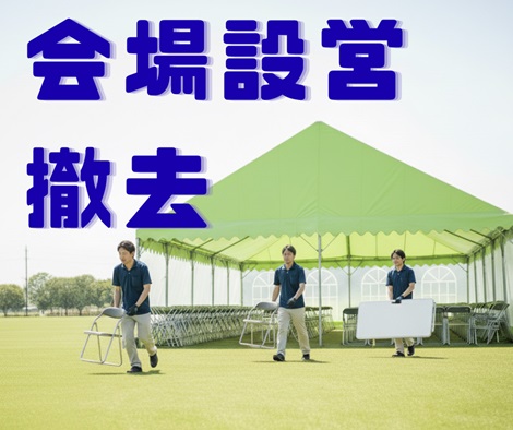 バイト先の写真