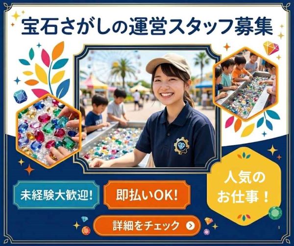 バイト先の写真
