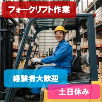 バイト先の写真