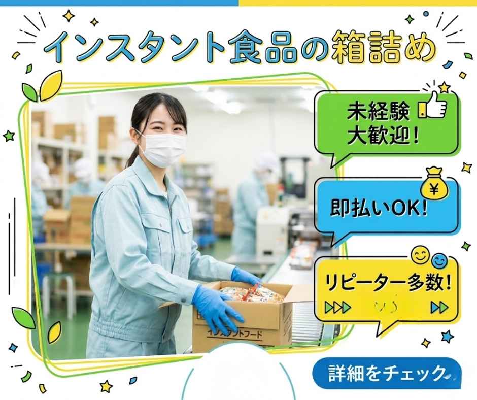 バイト先の写真
