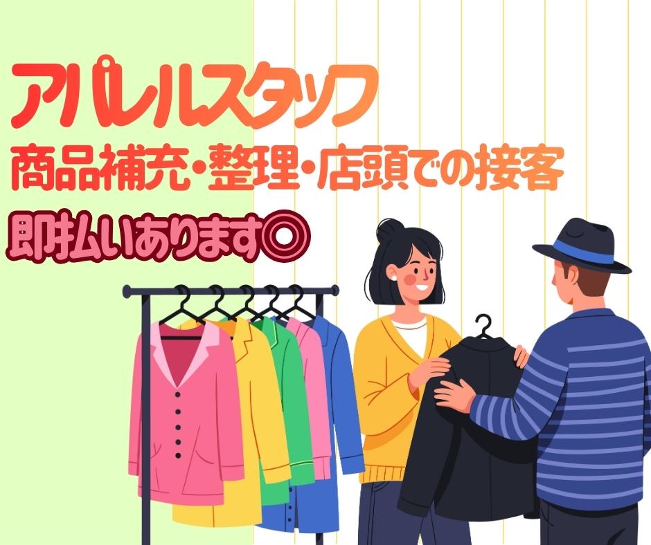 バイト先の写真
