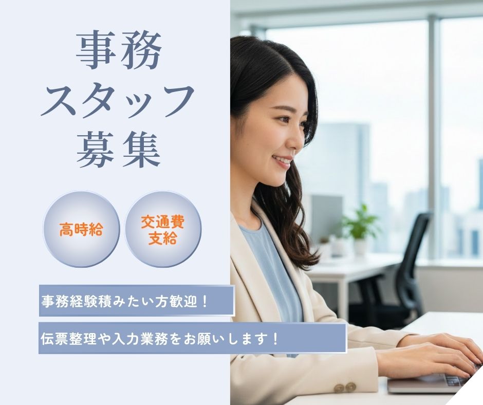 バイト先の写真