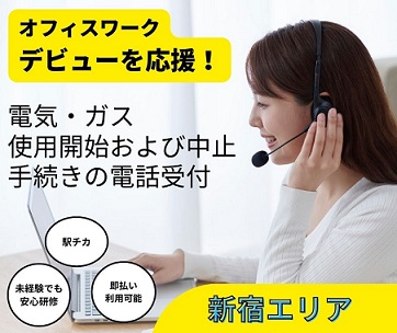 バイト先の写真
