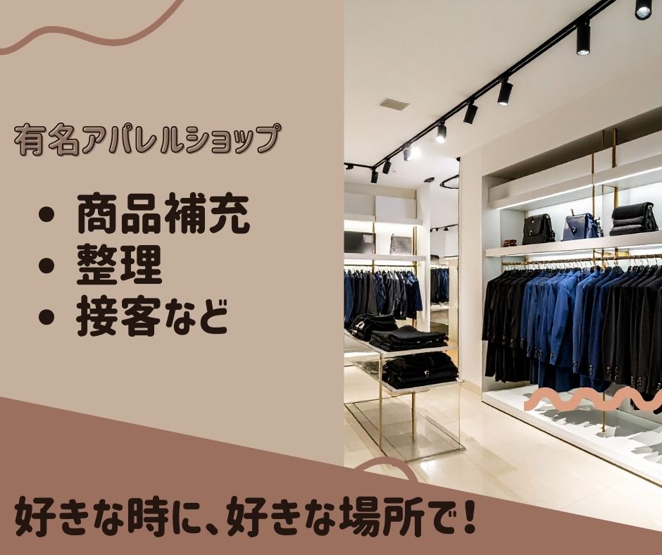 バイト先の写真