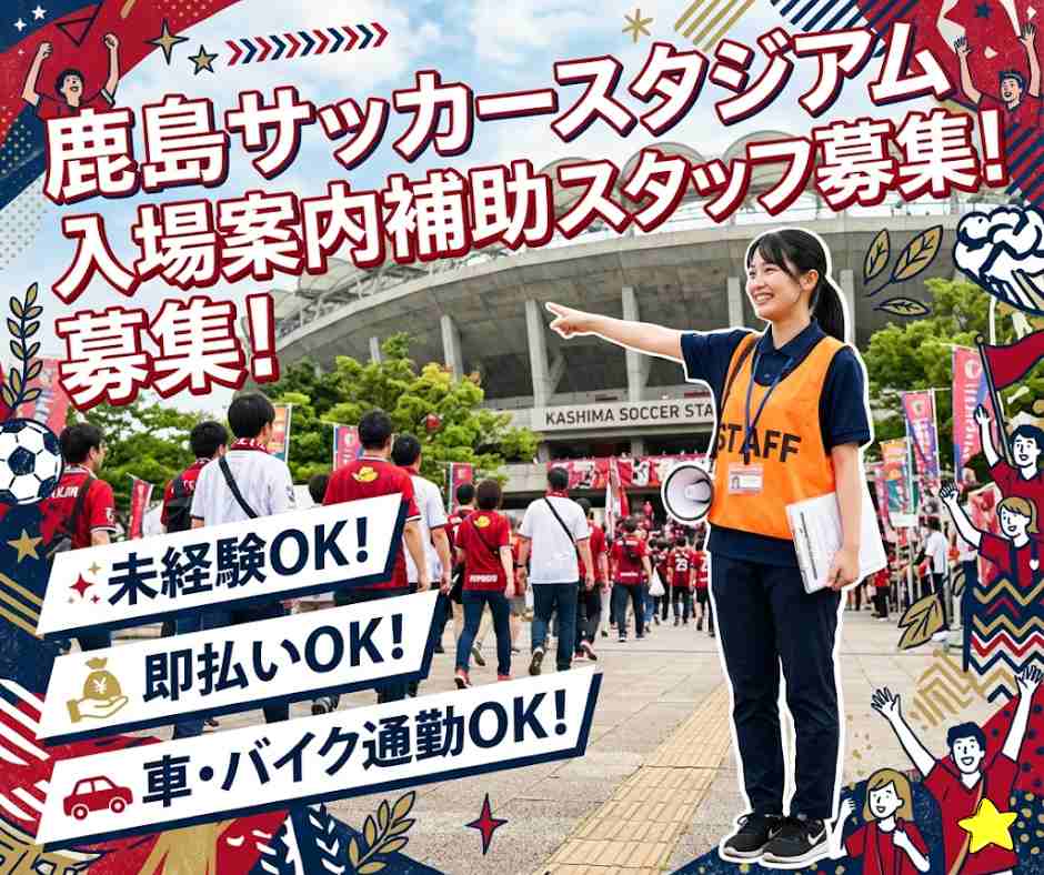 バイト先の写真