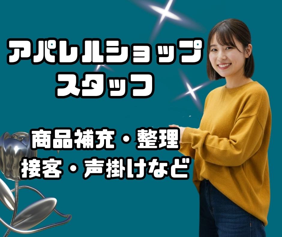 バイト先の写真