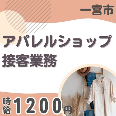 バイト先の写真