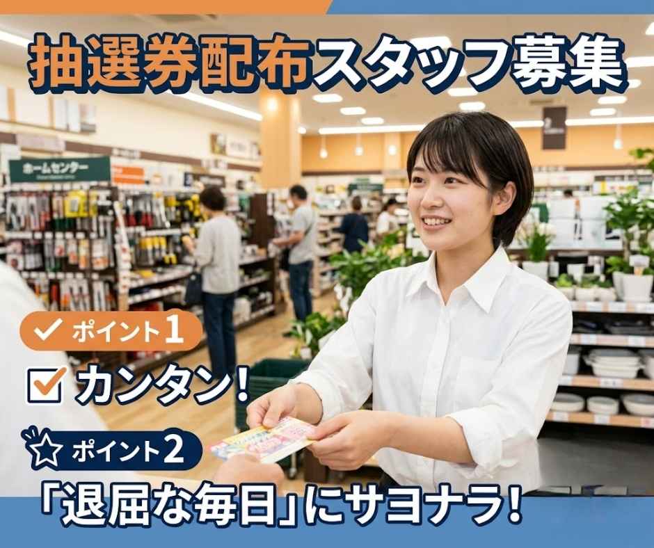 バイト先の写真