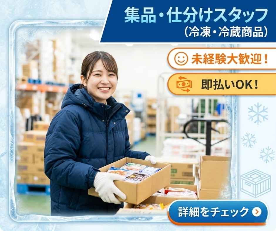 バイト先の写真