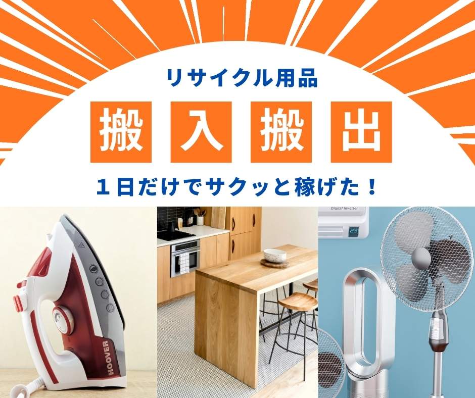 バイト先の写真