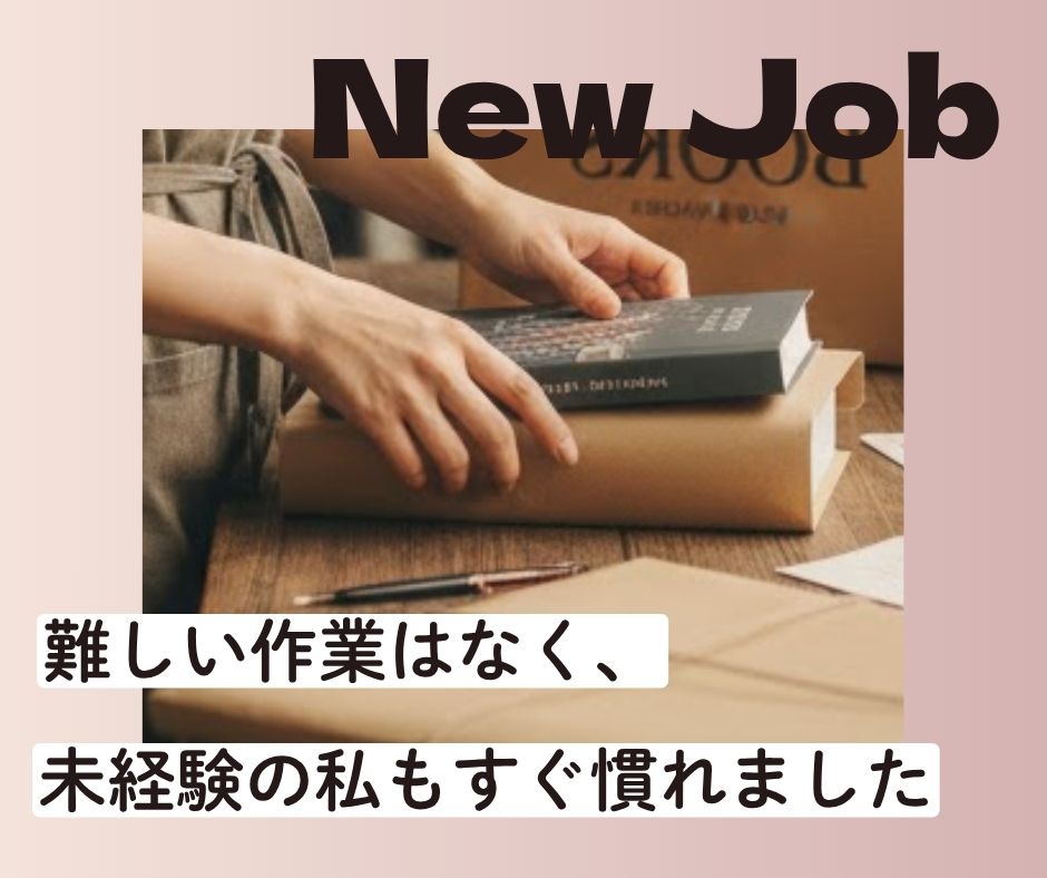 バイト先の写真