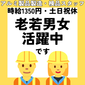 バイト先の写真
