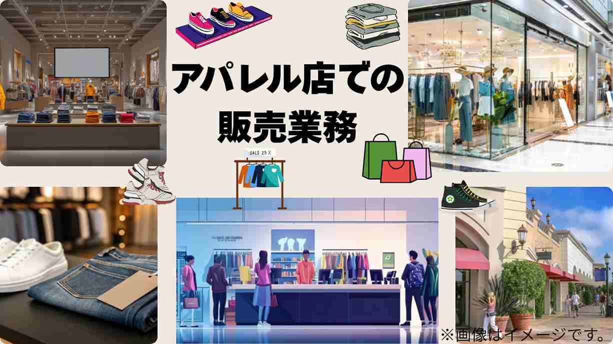 バイト先の写真
