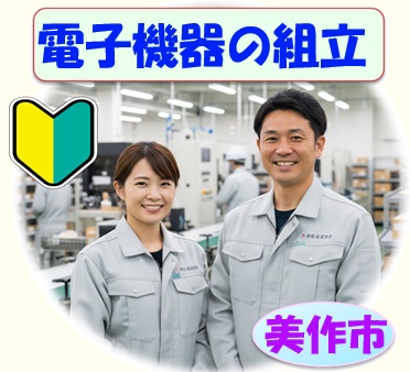 バイト先の写真