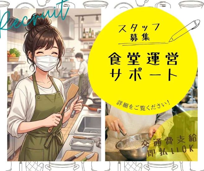 バイト先の写真