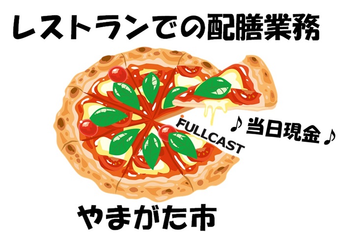 バイト先の写真