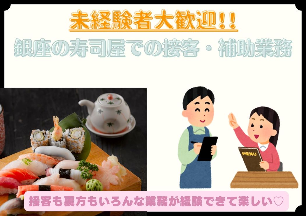 バイト先の写真