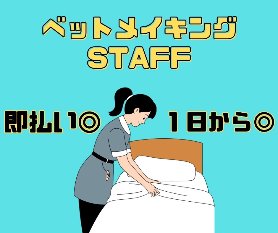 バイト先の写真