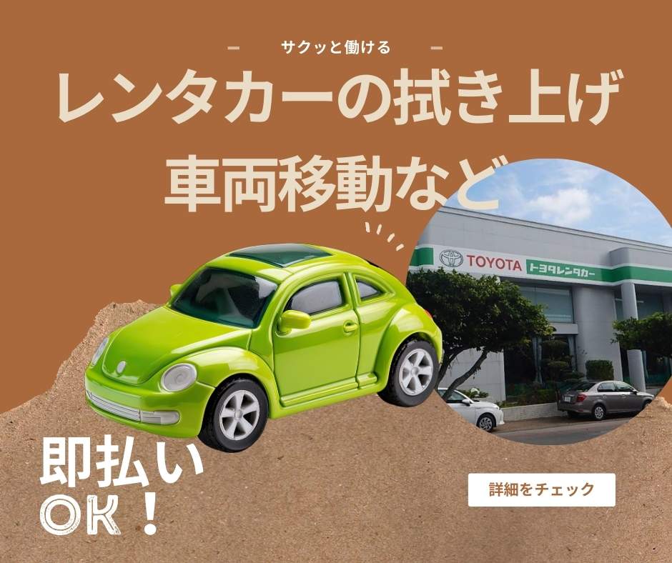 バイト先の写真