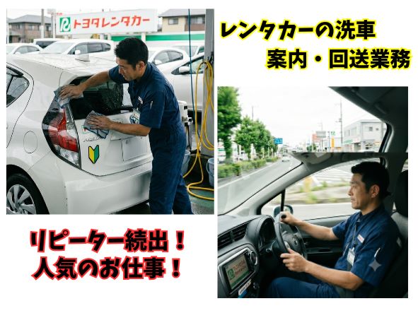 バイト先の写真