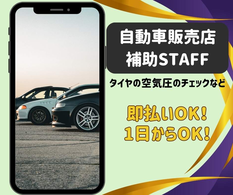 バイト先の写真