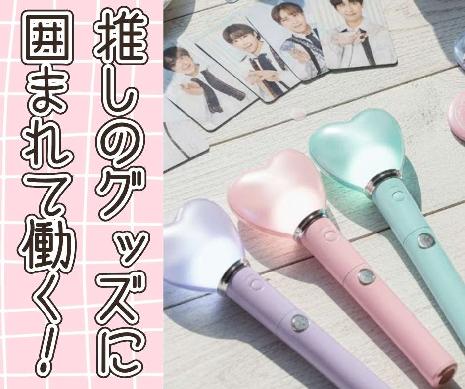 バイト先の写真