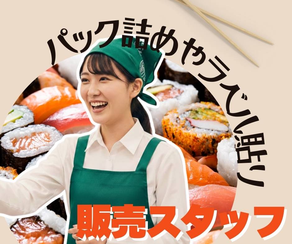 バイト先の写真