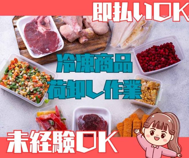 バイト先の写真