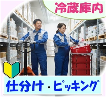 バイト先の写真