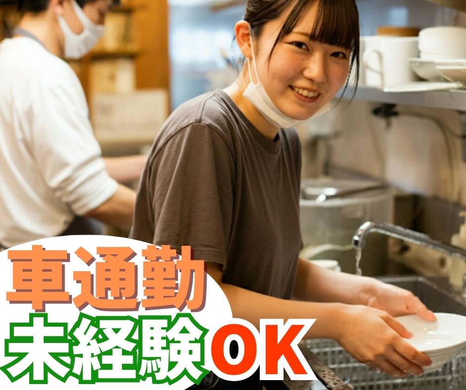 バイト先の写真