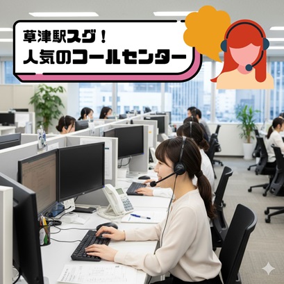 バイト先の写真