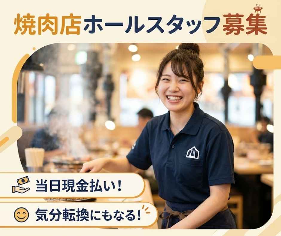 バイト先の写真
