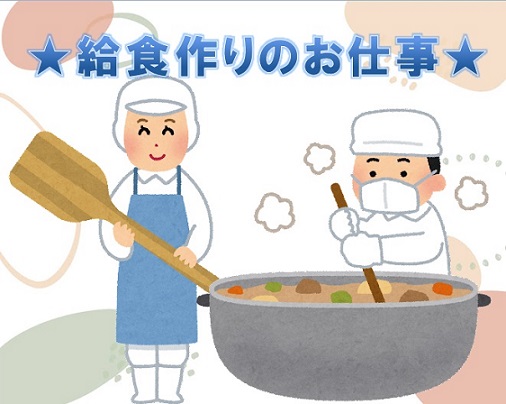 バイト先の写真