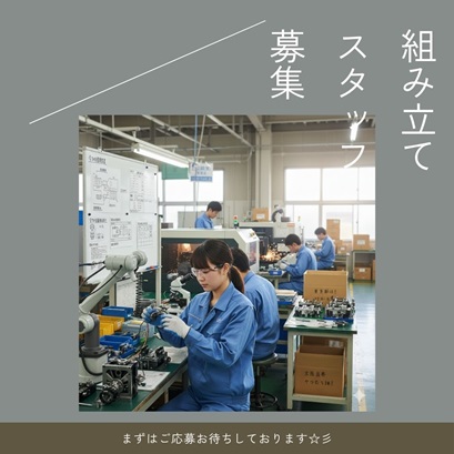 バイト先の写真