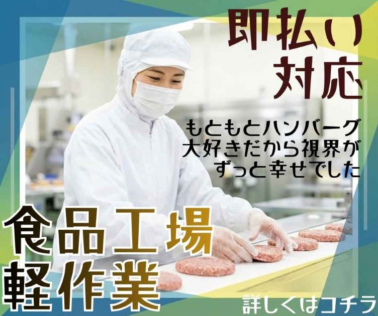 バイト先の写真